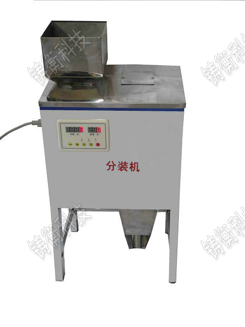 茶葉分裝機(jī)